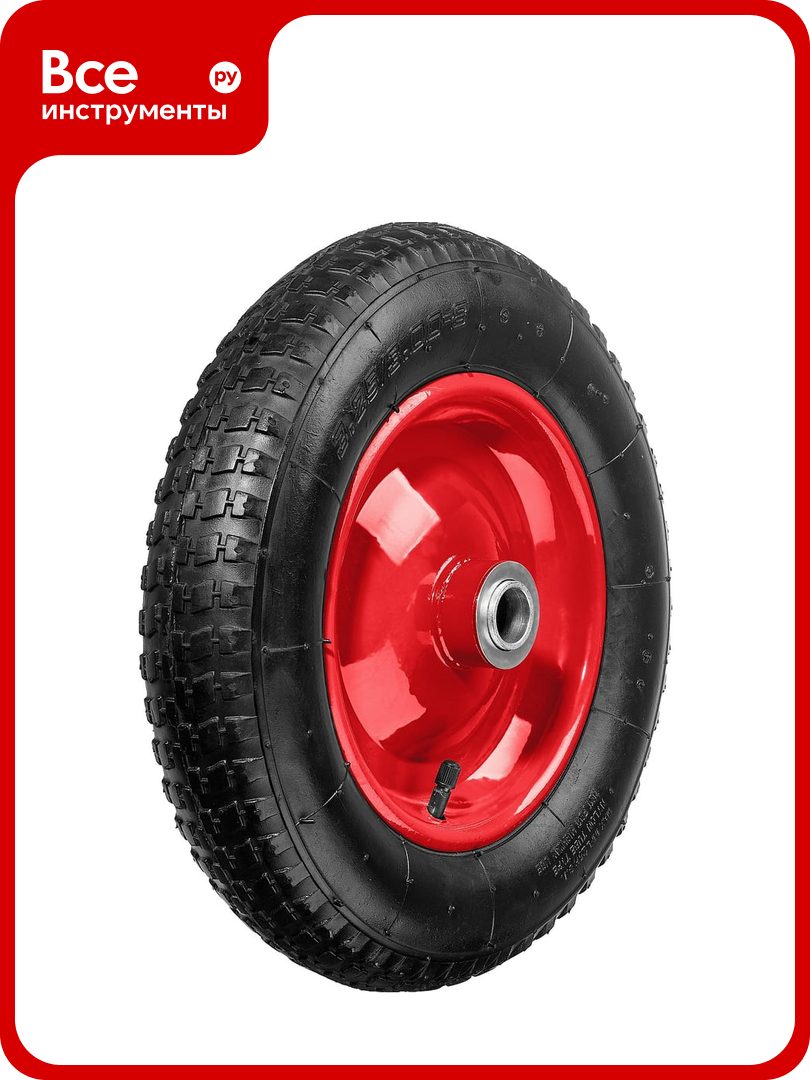 Колесо пневматическое КП-2 для тачек 39950/39952 360 мм Зубр 39955-2