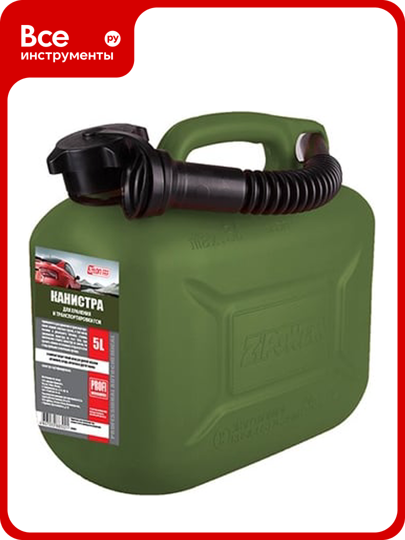 Канистра PROFI 5 л оливковая для топлива в комплекте с крышкой и лейкой 3ton 55330