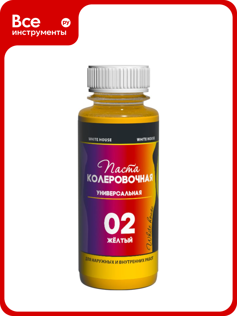 Универсальный колер White House  02  желтый  100 мл 14621