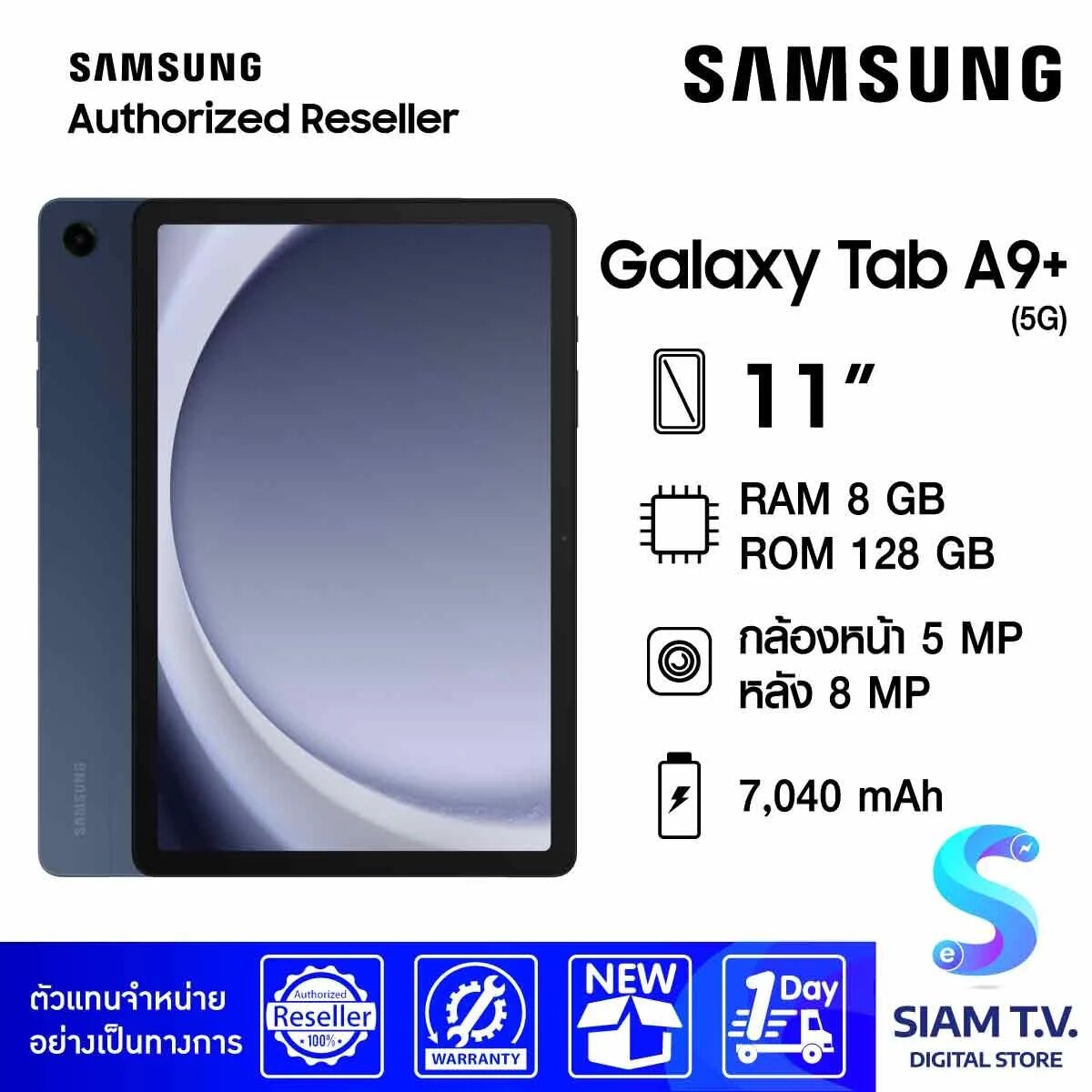 Планшет Samsung Galaxy Tab A9+ 5G,11.0" Экран, Темно-синий, 8/128 ГБ