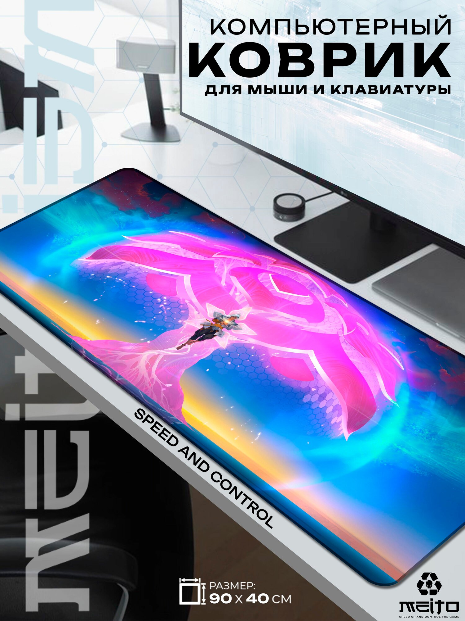 Большой коврик для мыши Овервотч Overwatch Lifeweaver Ткач Жизни 40x90