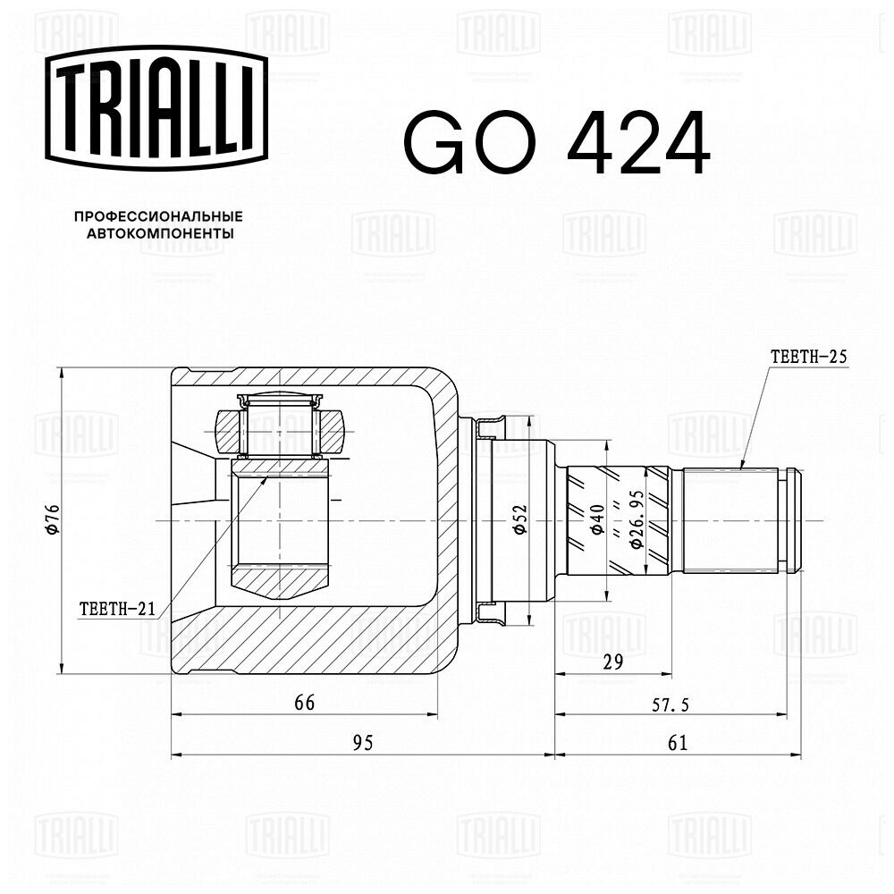 Граната 2190 (внутренняя) с АКПП "TRIALLI"