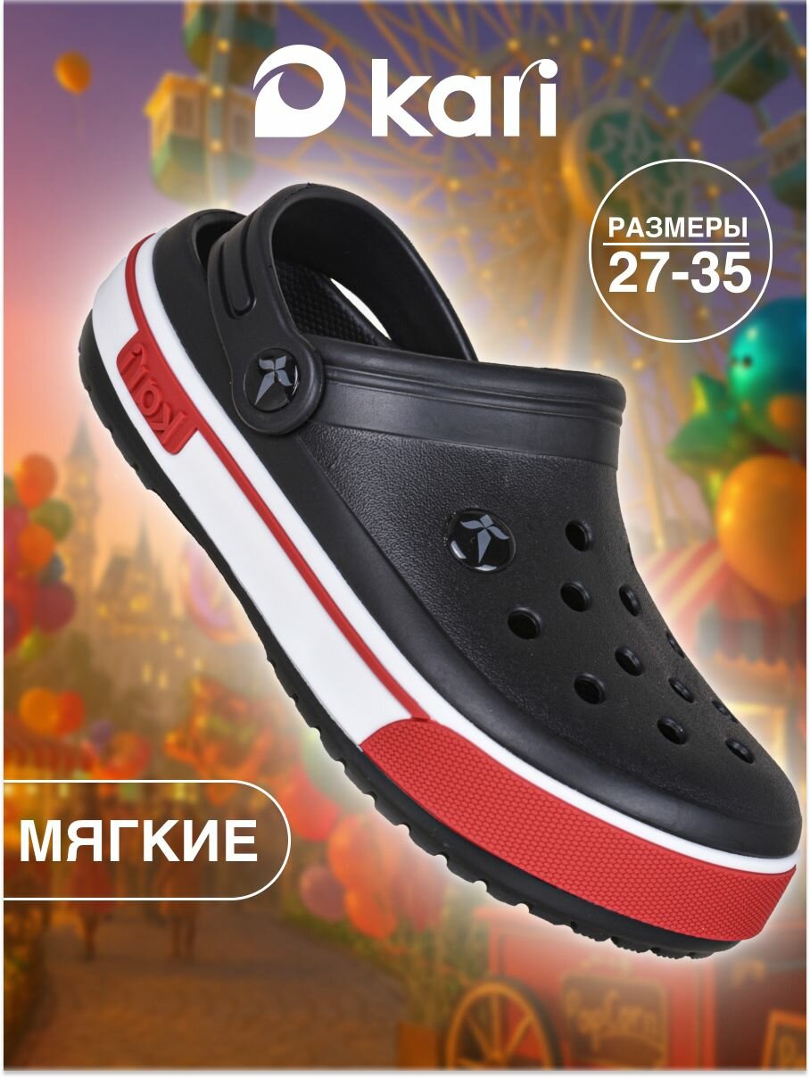Сабо kari