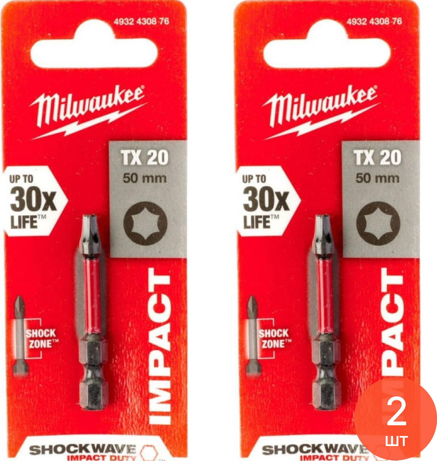 Бита Milwaukee   Милуоки Shockwave Impact Duty торсионная  для шуруповерта  из стали  TORX T20  50мм  1шт    инструменты  комплект из 2 шт 