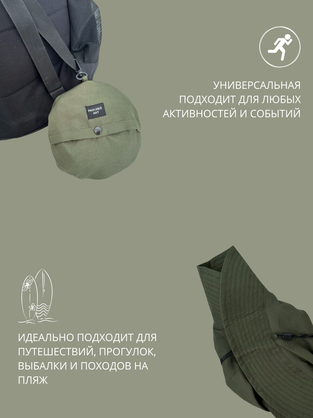 Панама  для взрослых и детей, размер 50-60, зеленый 2 — фото 1