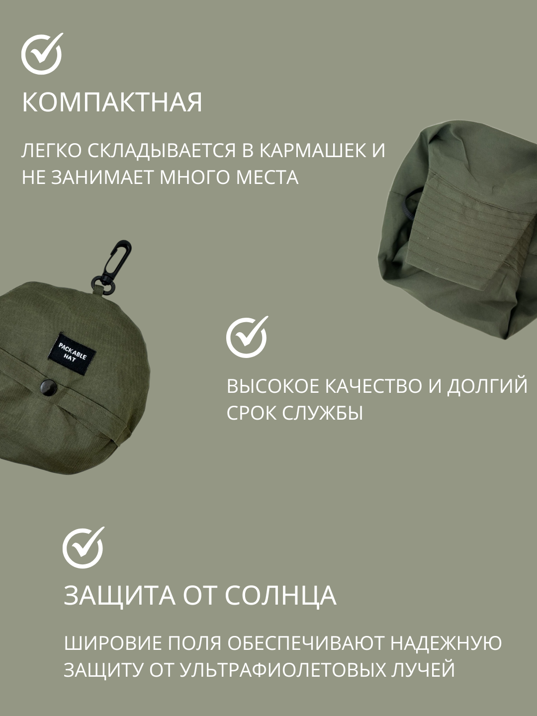 Панама  для взрослых и детей, размер 50-60, зеленый 2 — фото 1