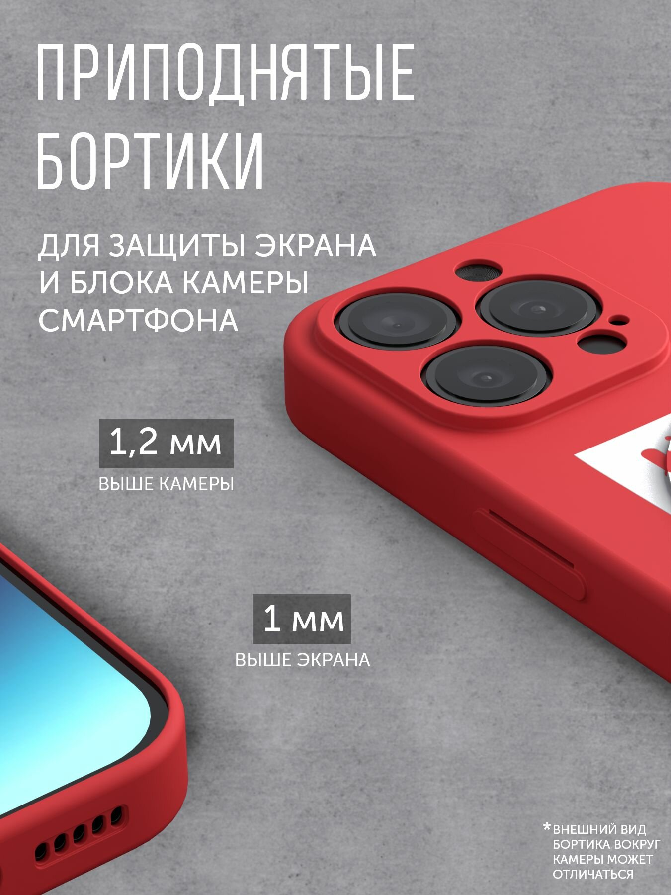 Чехол на iPhone 16 Pro Max (Айфон 16 Про Макс) с MagSafe, с принтом White Red — фото 1