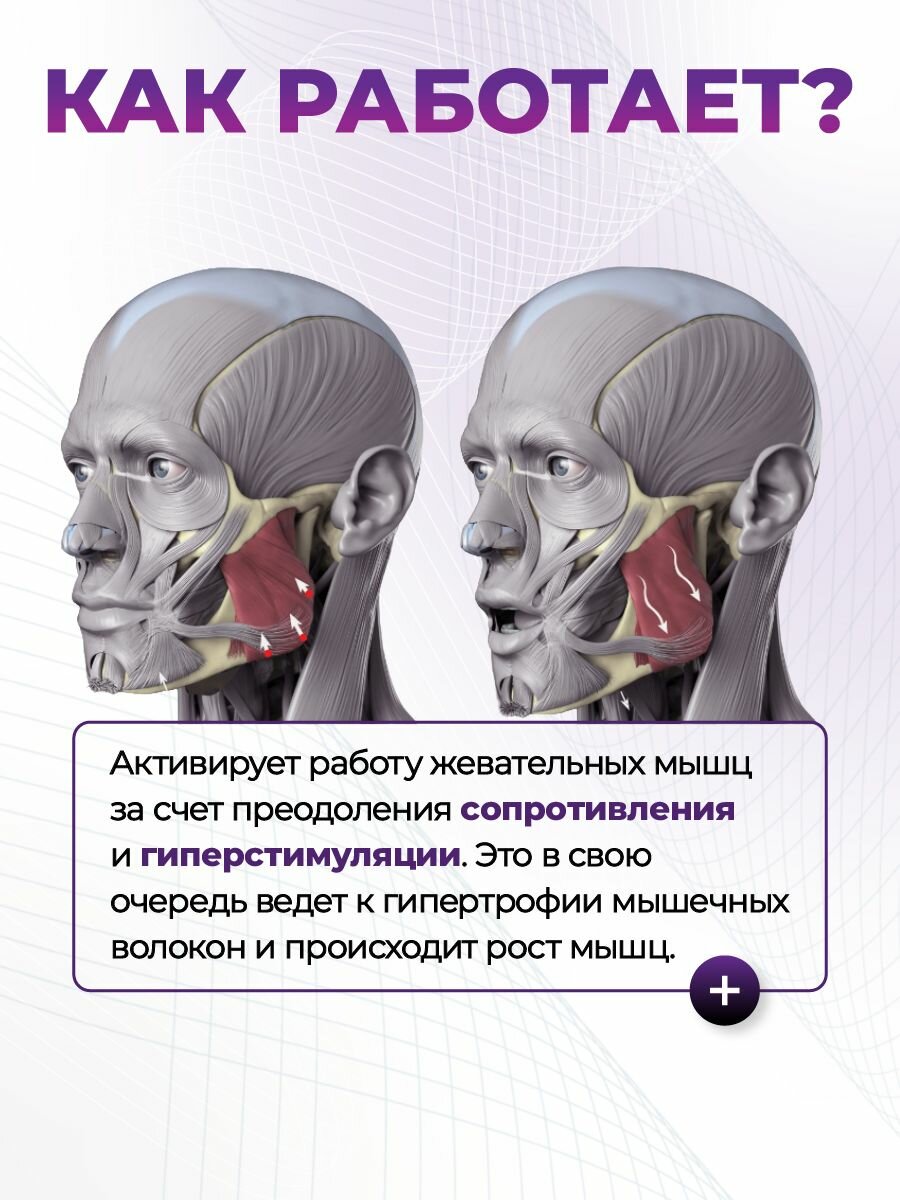 Эспандер для скул тренажер для лица и шеи — фото 1