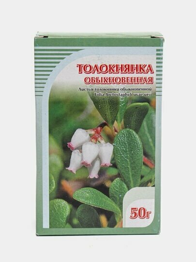 Толокнянка обыкновенная 50гр