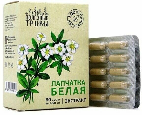 Лапчатка белая в капсулах экстракт 60 капс серия Полезные травы