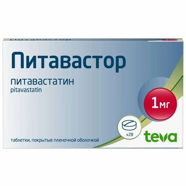 Питавастор таблетки по плен 1мг 28шт