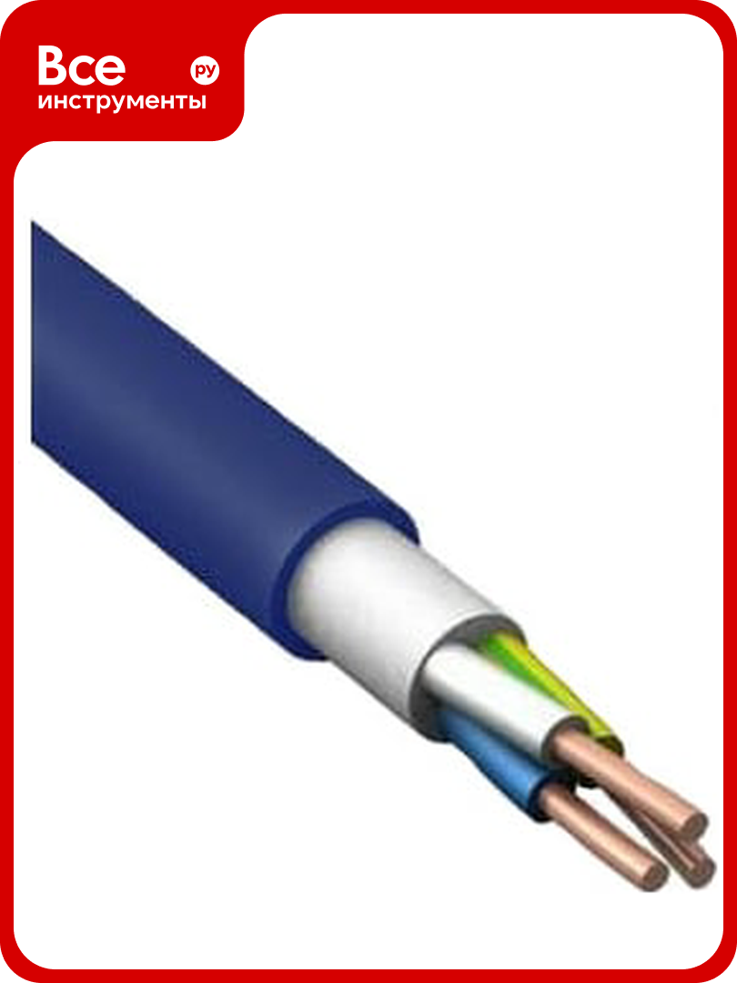 Кабель ВВГнгА-LS Русский Свет 3x2.5 ОК N PE 0.66кВ упаковка 100м Конкорд 7884