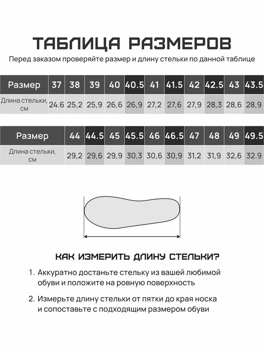 Футзалки FN Shadow (IN), размер 43, салатовый, черный — фото 1