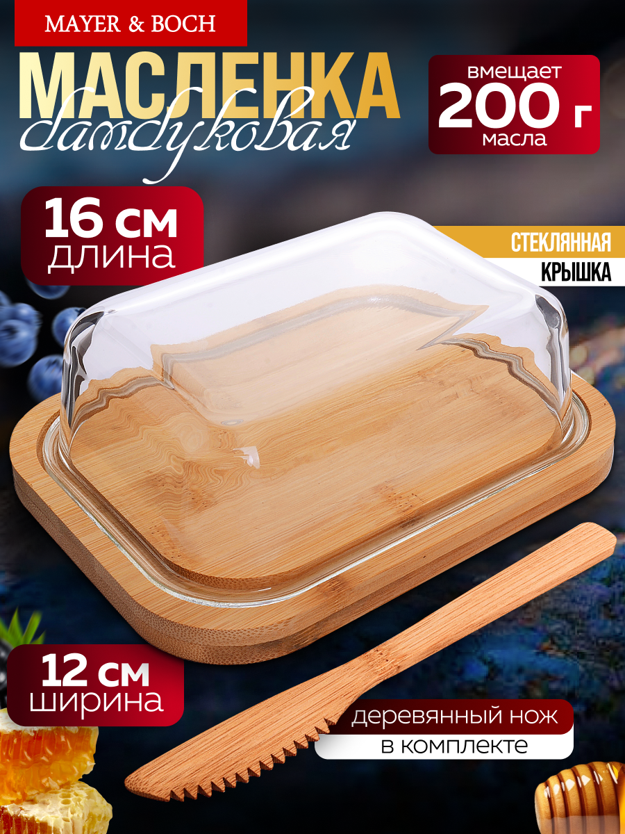 Масленка с крышкой с ножом MAYER&BOCH из бамбука и стекла 30668