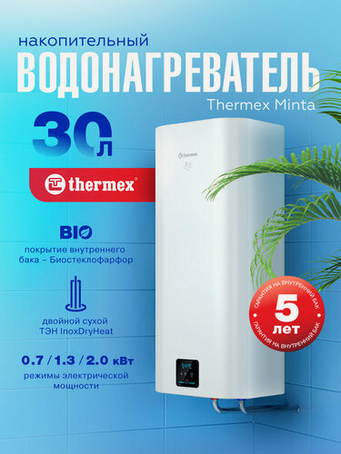 Изображение товара Водонагреватель накопительный THERMEX Minta 30 V