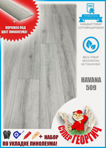 Изображение товара Бытовой войлочный линолеум 2 на 3