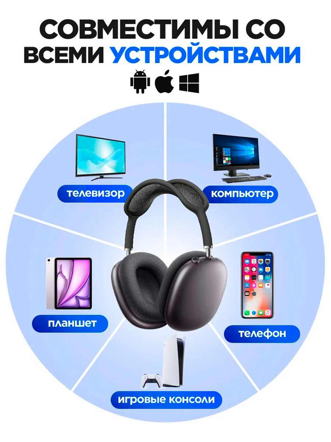 Наушники Savdo Air Max, Bluetooth 5.1, внутриканальные, автоматическое шумоподавление — фото 1