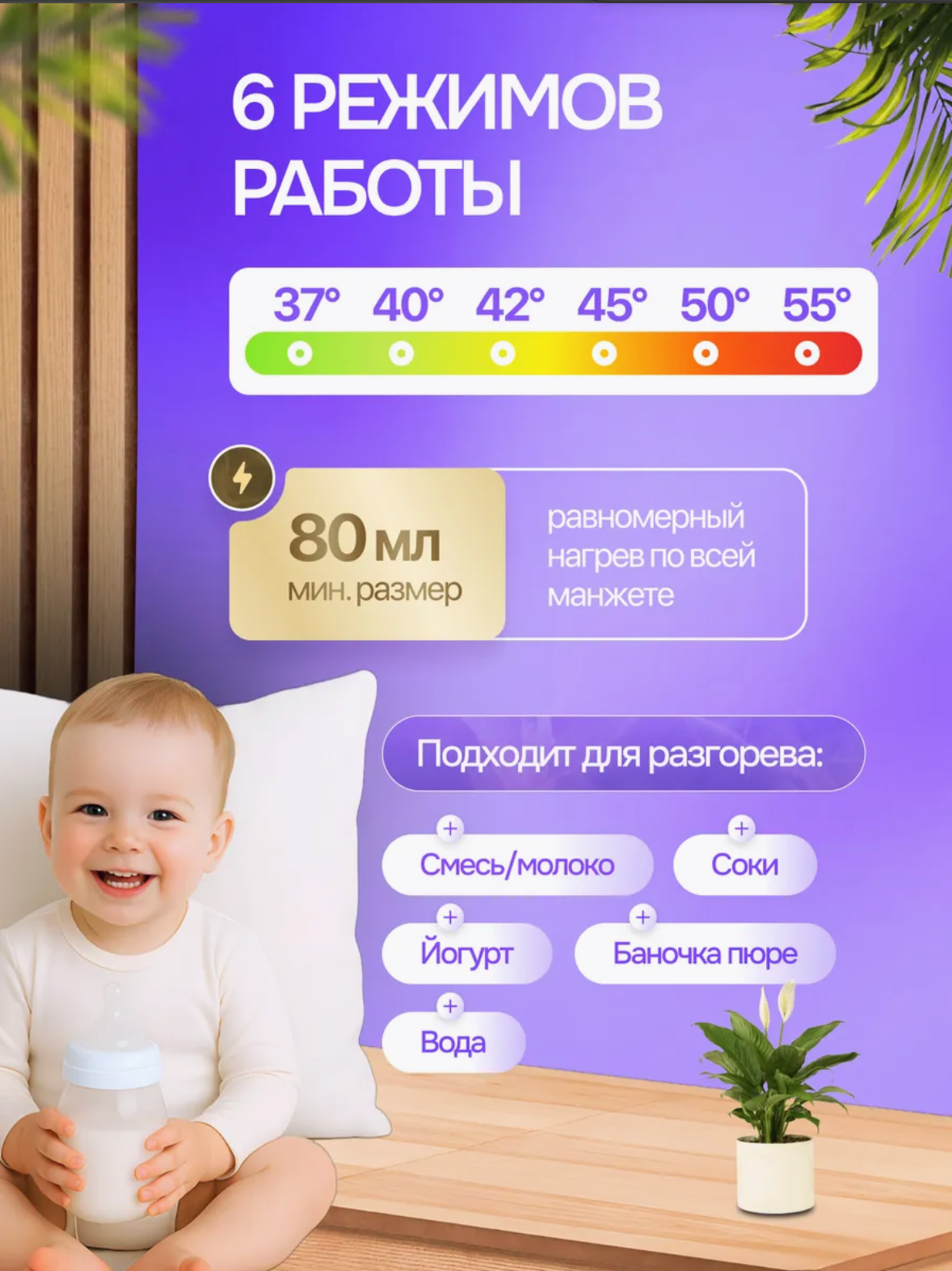 Картинки Портативный подогреватель для детских бутылочек, электрический