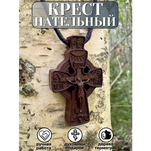 фото Крестик, дерево, коричневый/красный нет бренда