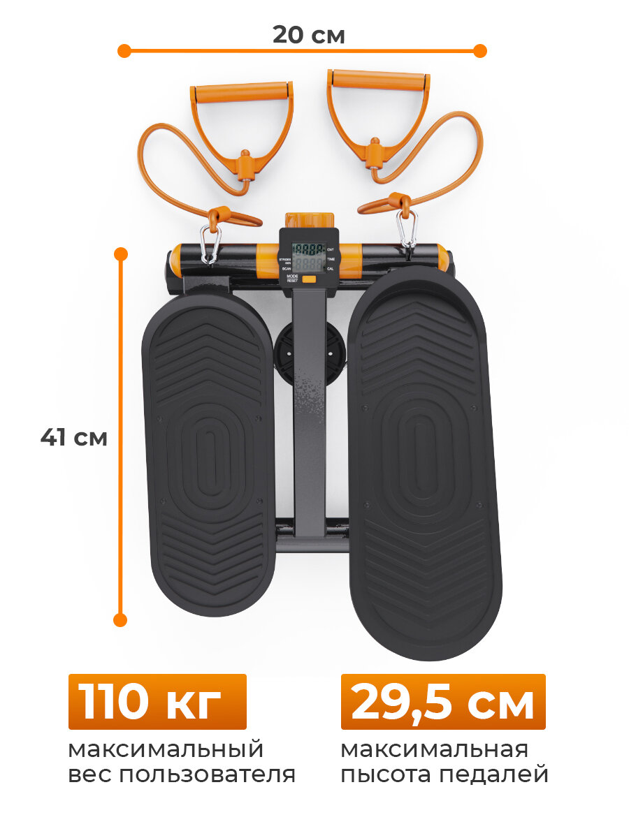 Министеппер DFC DAEYEGIM S056KO с эспандерами — фото 1