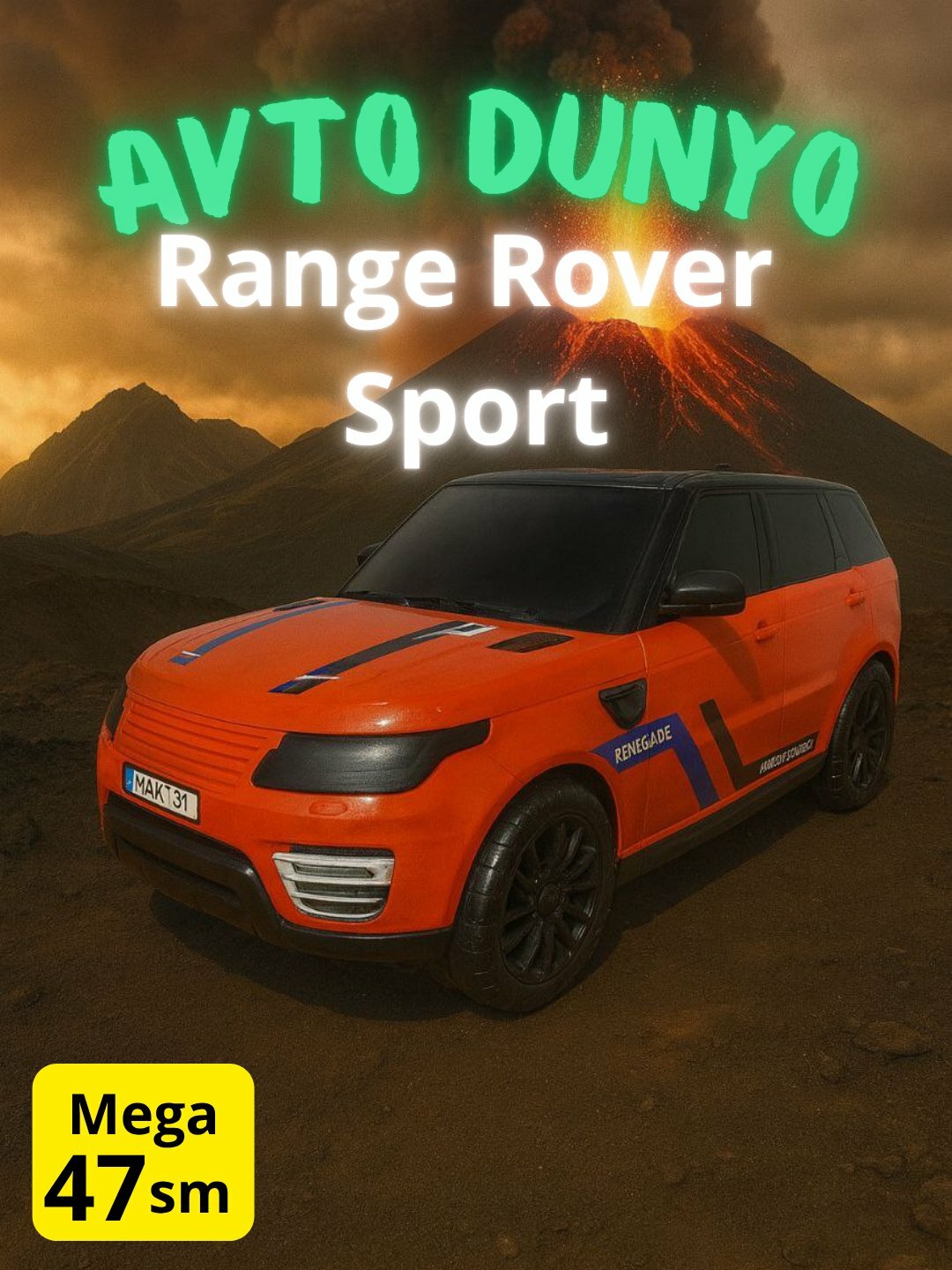 Большой 47 см игрушечный автомобиль «Range Rover Sport» – яркий дизайн, прочный корпус, для детей