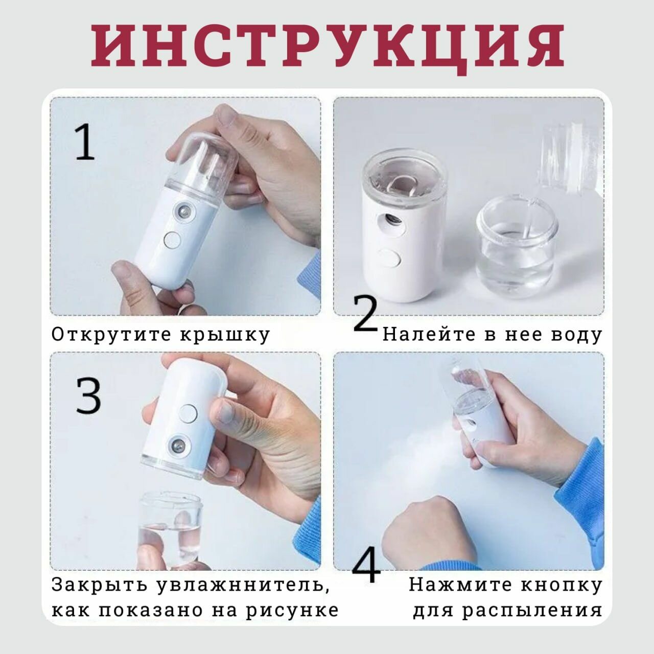 Увлажнители Для Кожи Xiaomi Xiaomi Увлажнитель для кожи