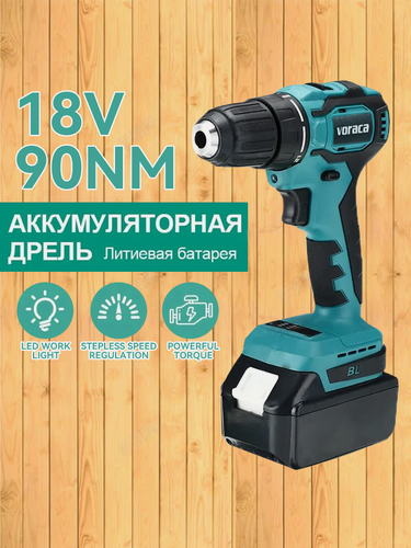 Изображение товара Аккумуляторная дрель-шуруповерт, бесщеточный двигатель, многоскоростная регулировка крутящего момента, 21 В, 90 Нм (2 аккумулятора и 1 зарядное устройство)