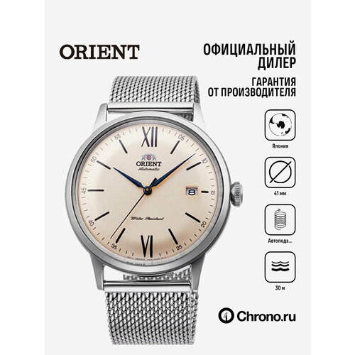 фото Наручные часы orient automatic, серебристый