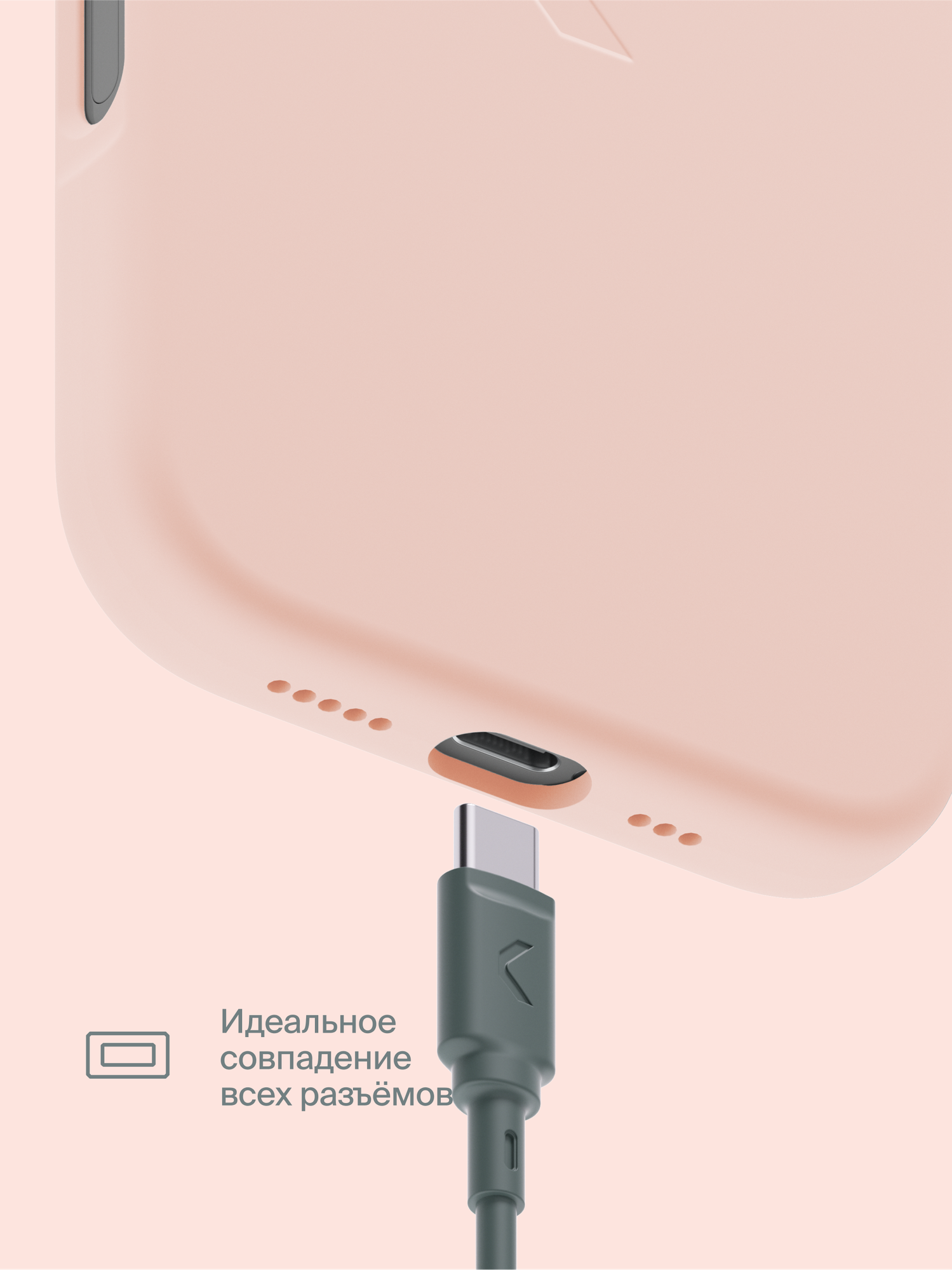 Силиконовый чехол COMMO Shield Case для Apple iPhone 16 с поддержкой беспроводной зарядки, Персиково-розовый — фото 1
