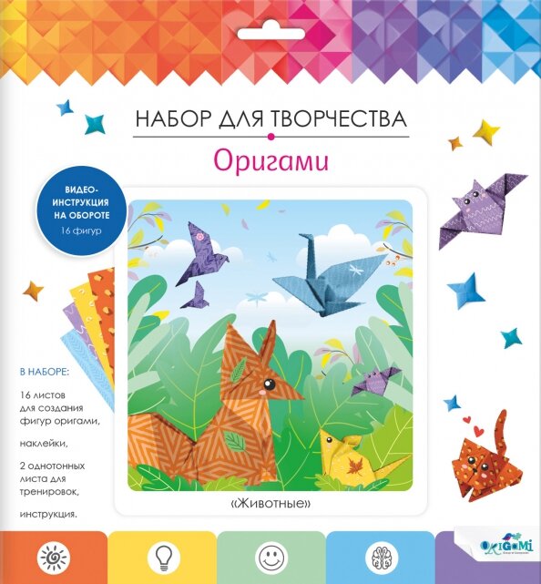 Набор для творчества Оригами с наклейками Животные