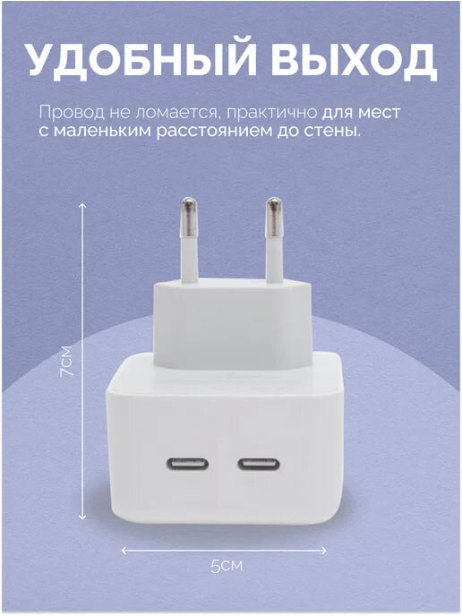 Быстрый адаптер зарядки 50 Вт, для iPhone зарядник — фото 1