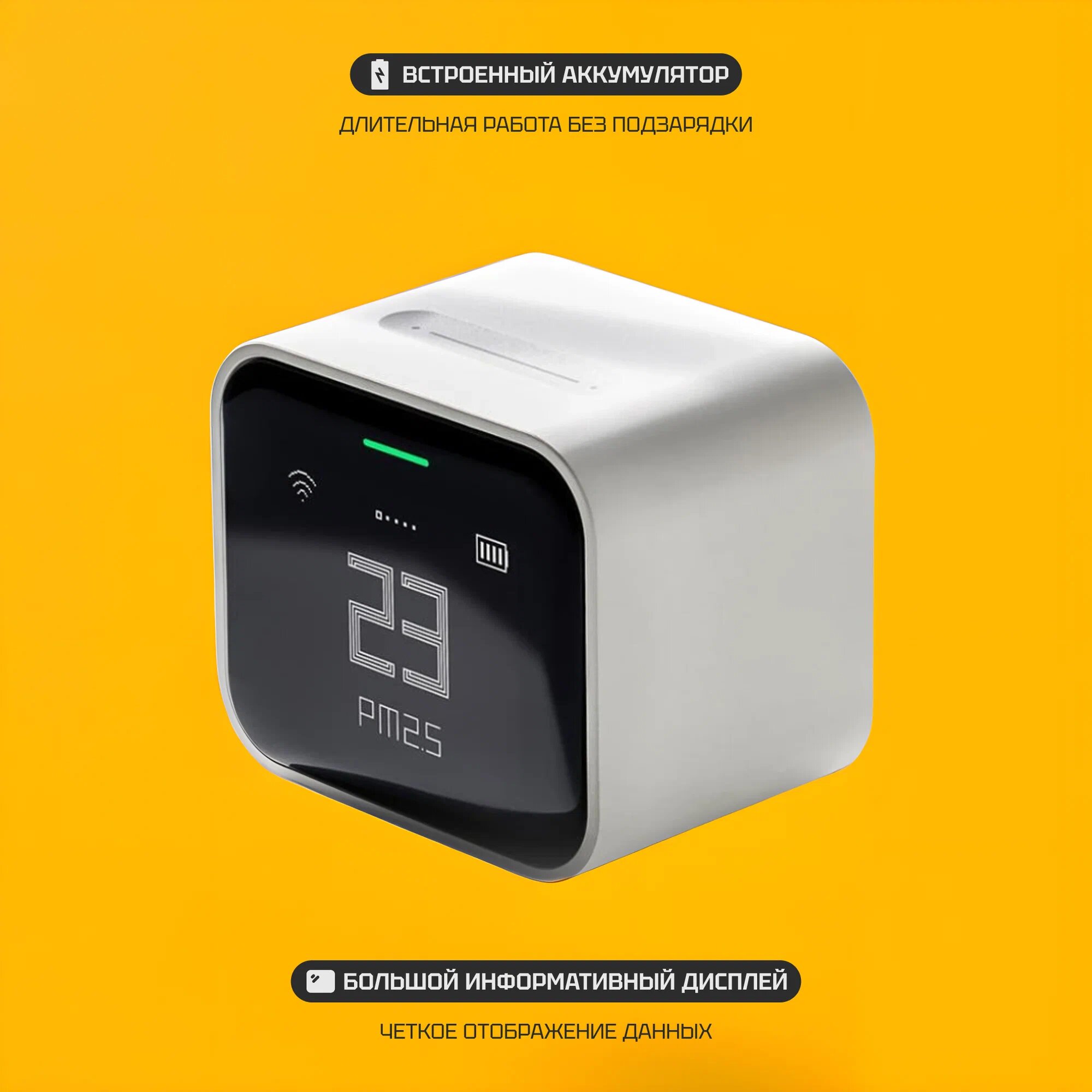 Датчики Качества И Анализаторы Воздуха Xiaomi Анализатор качества воздуха Qingping Air Monitor Lite CGDN1, white EU