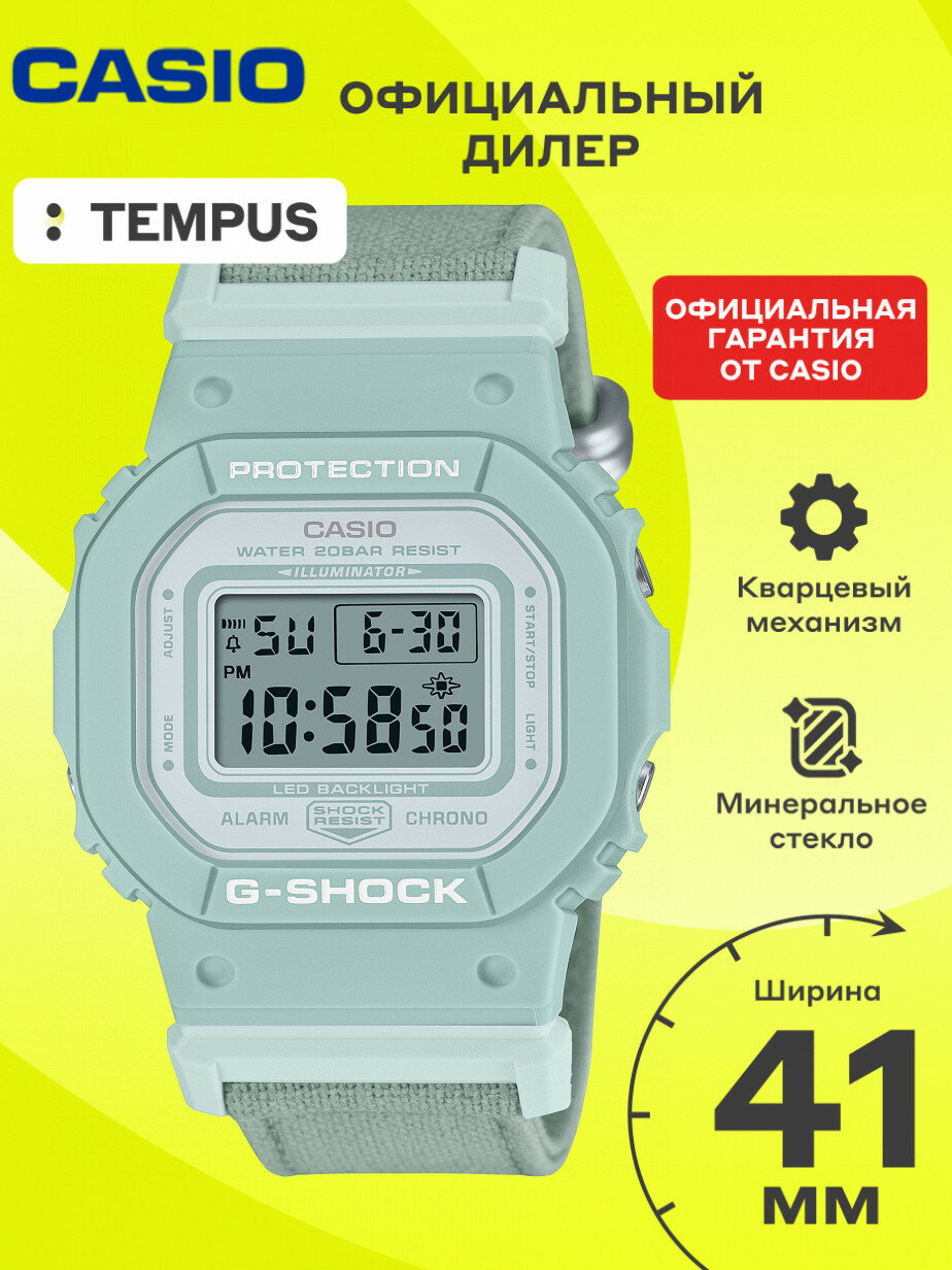 Наручные часы CASIO Collection 