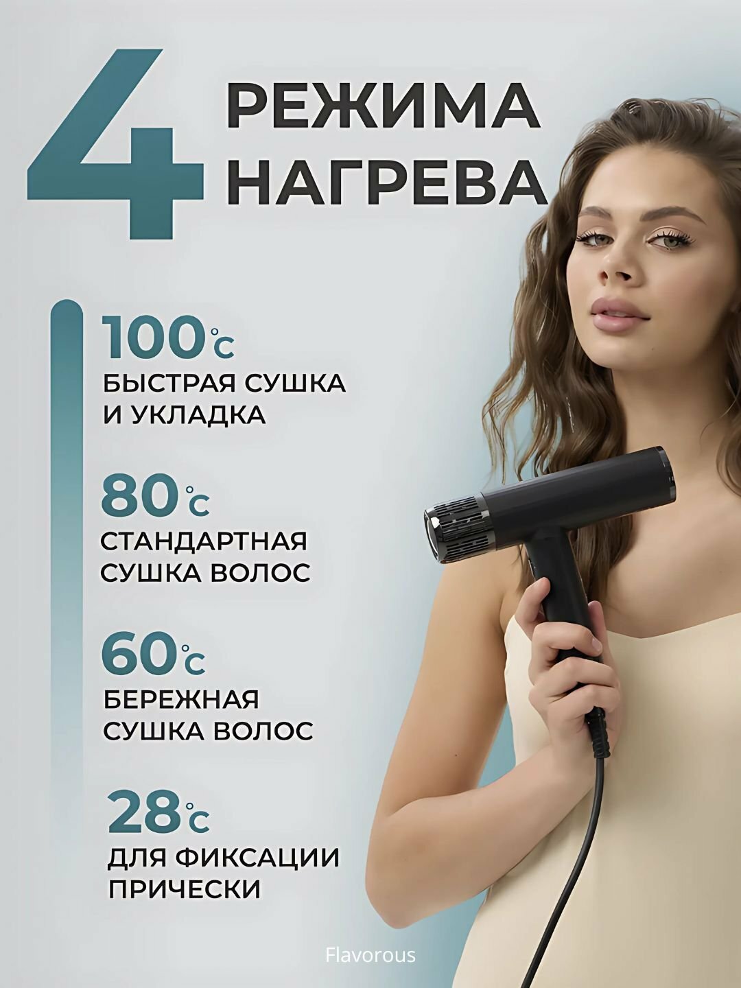 Фен-щетка VGR V-427, профессиональный, 1000 Вт, ионизация, защита от перегрева — фото 1