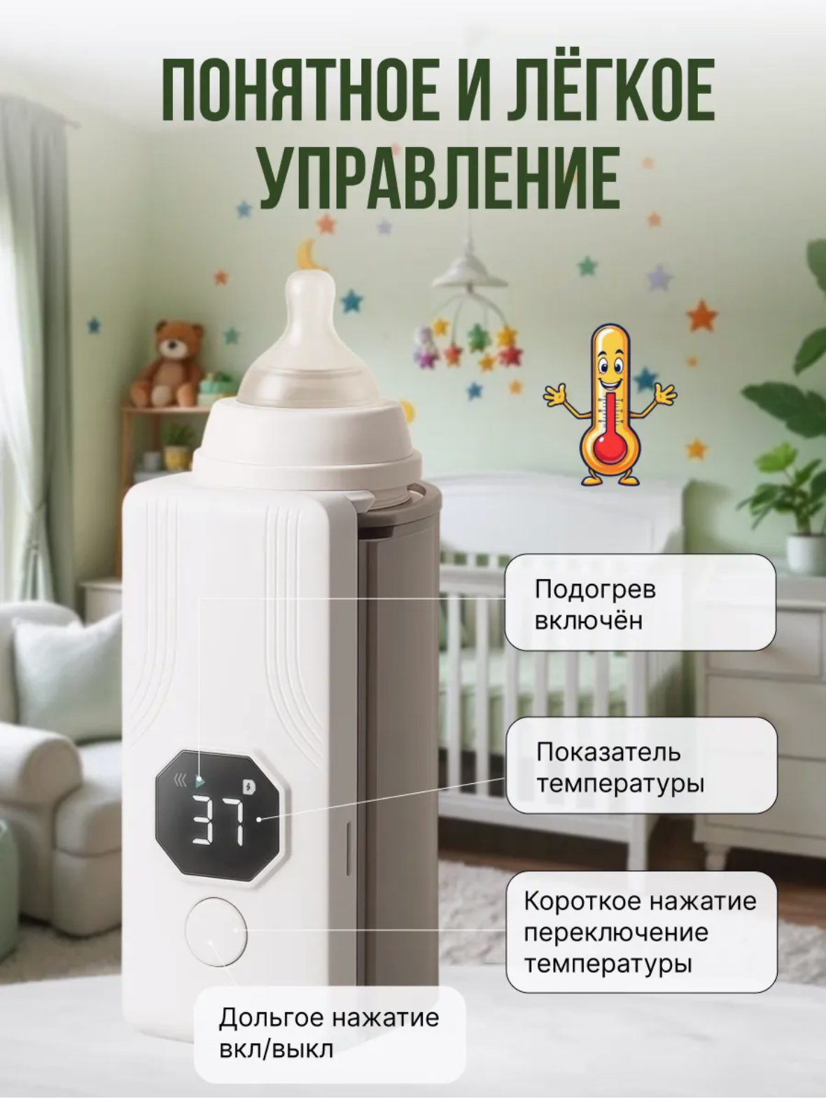 Подогреватели Для Бутылочек Электрический подогреватель для детских бутылочек, портативный, 6 температурных режимов