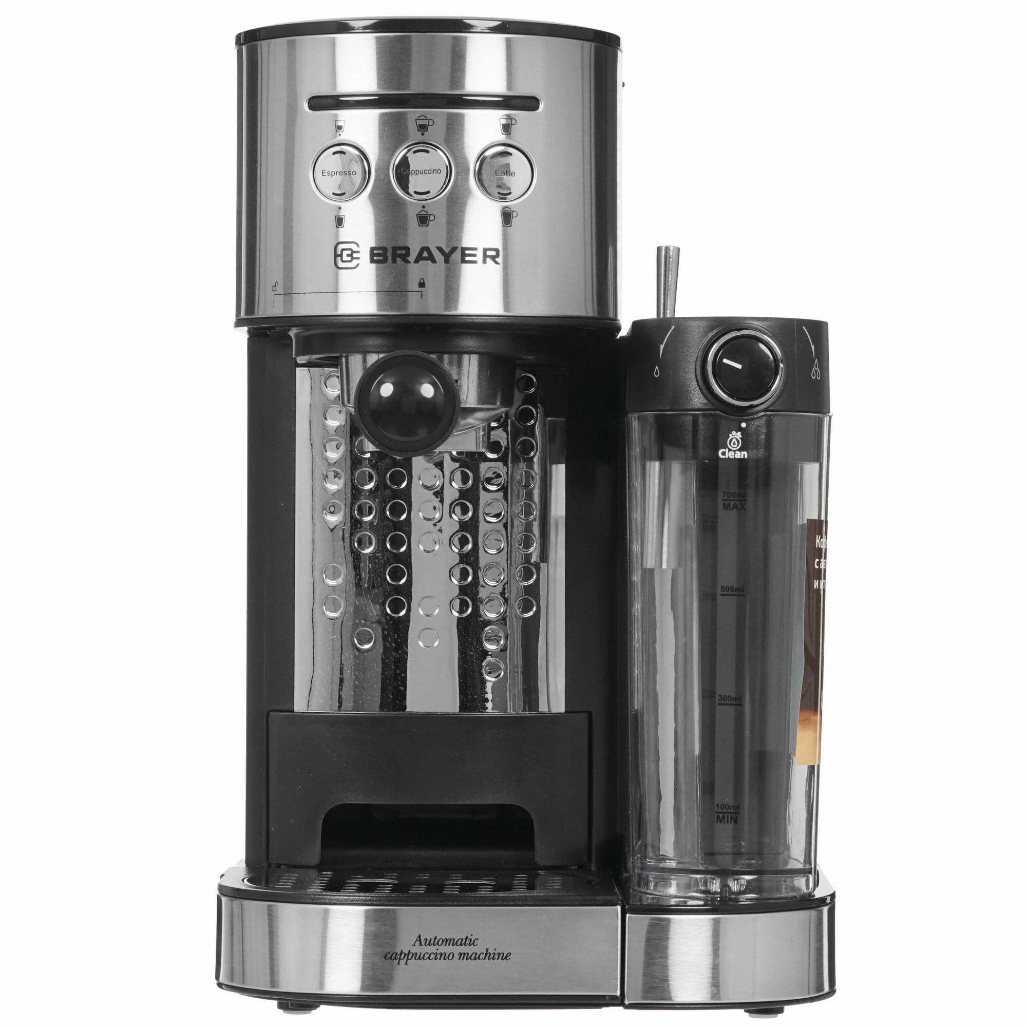 Кофеварка BRAYER BR-1102 капучино эспрессо латте 1.2л 15бар