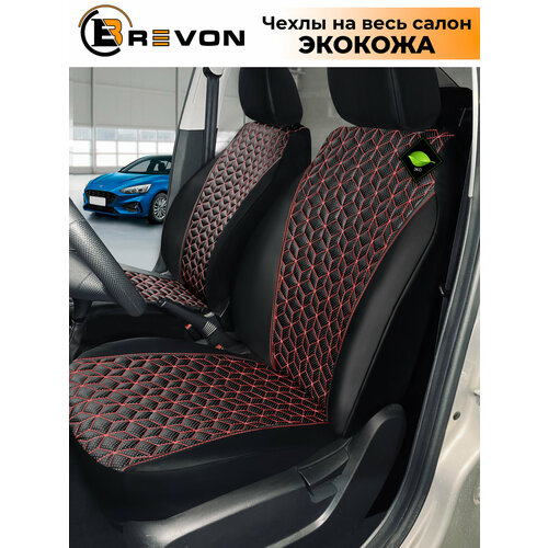 Универсальные автомобильные чехлы на весь салон из экокожи ORION
