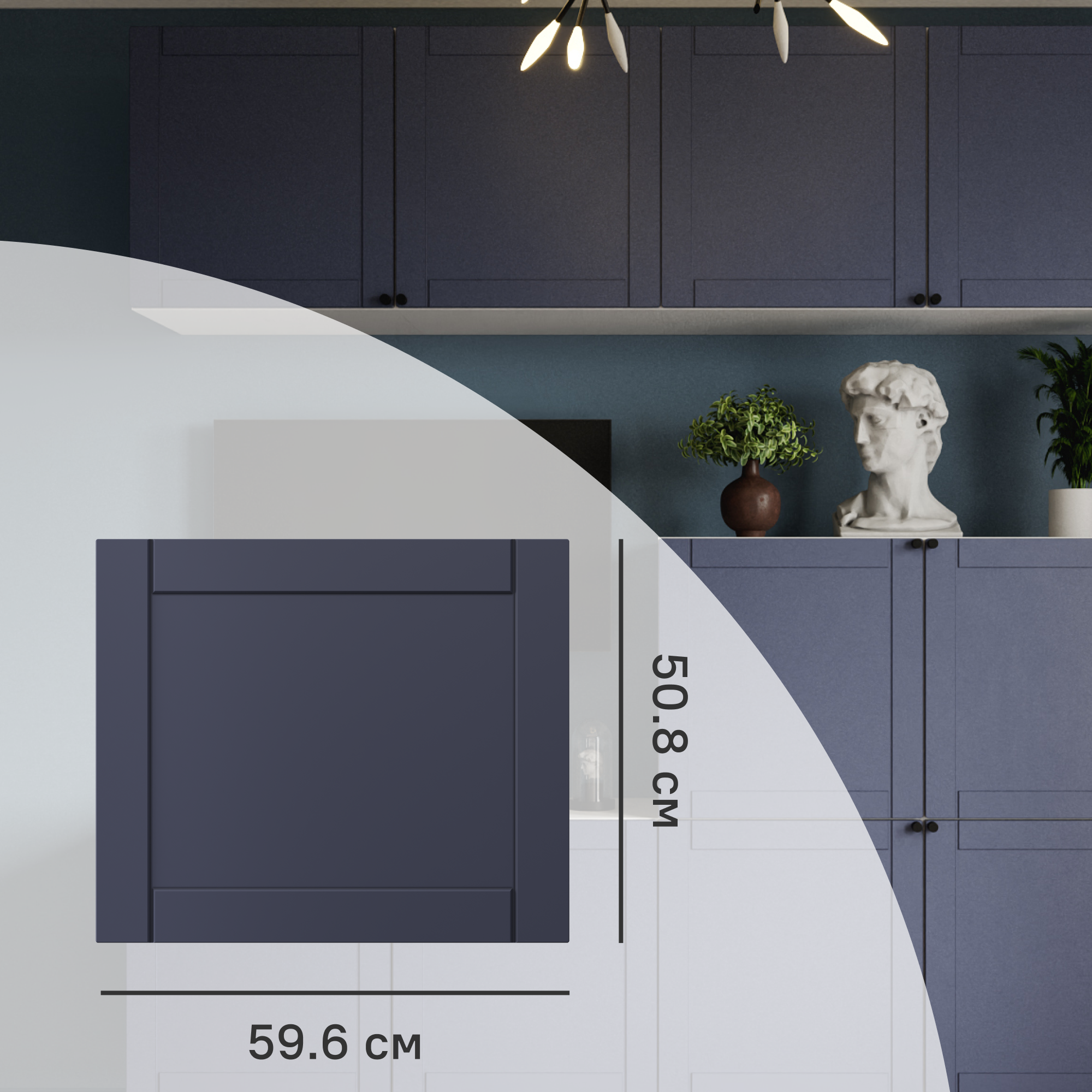 Дверь для шкафа Лион Байонна 59.6x50.8.6x1.6 см ДСП цвет индиго