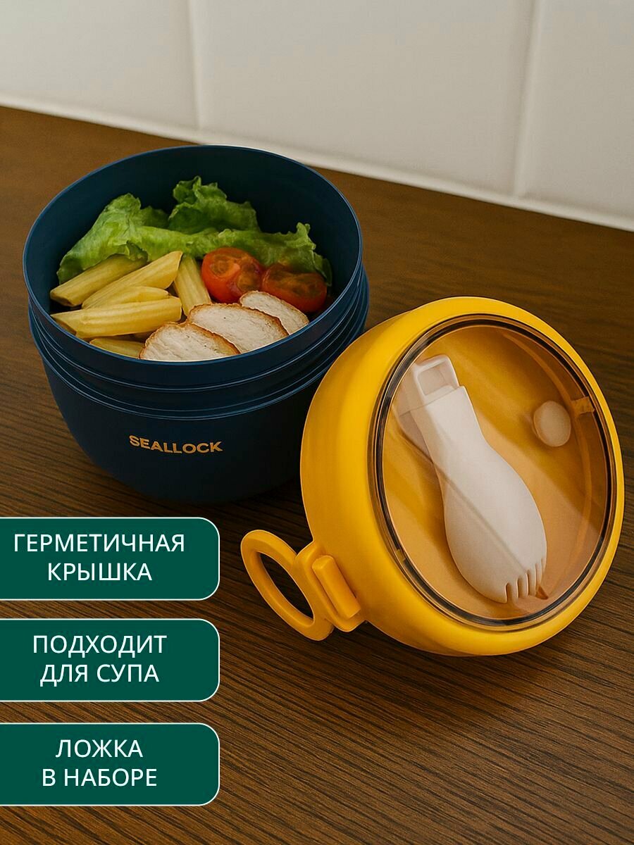 Набор ланчбоксов , герметичные, с сумкой, 2 контейнера, сине-желтые — фото 1