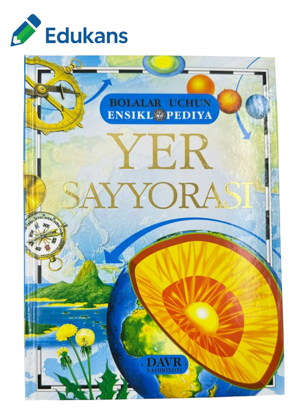 Ер сайёраси ҳаида 7 ёшдан катта болалар учун энциклопедия, атти муовада | «Давр нашриёти»