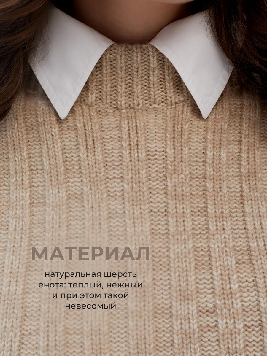 Жилет ORENSHAL базовая, размер S, бежевый — фото 1