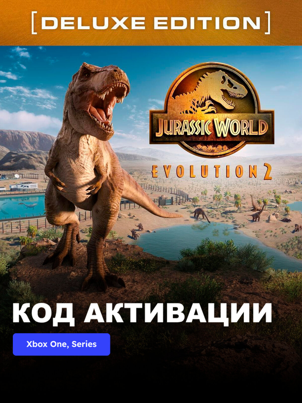 Игра Jurassic World Evolution 2: Deluxe Edition Xbox One, Series X