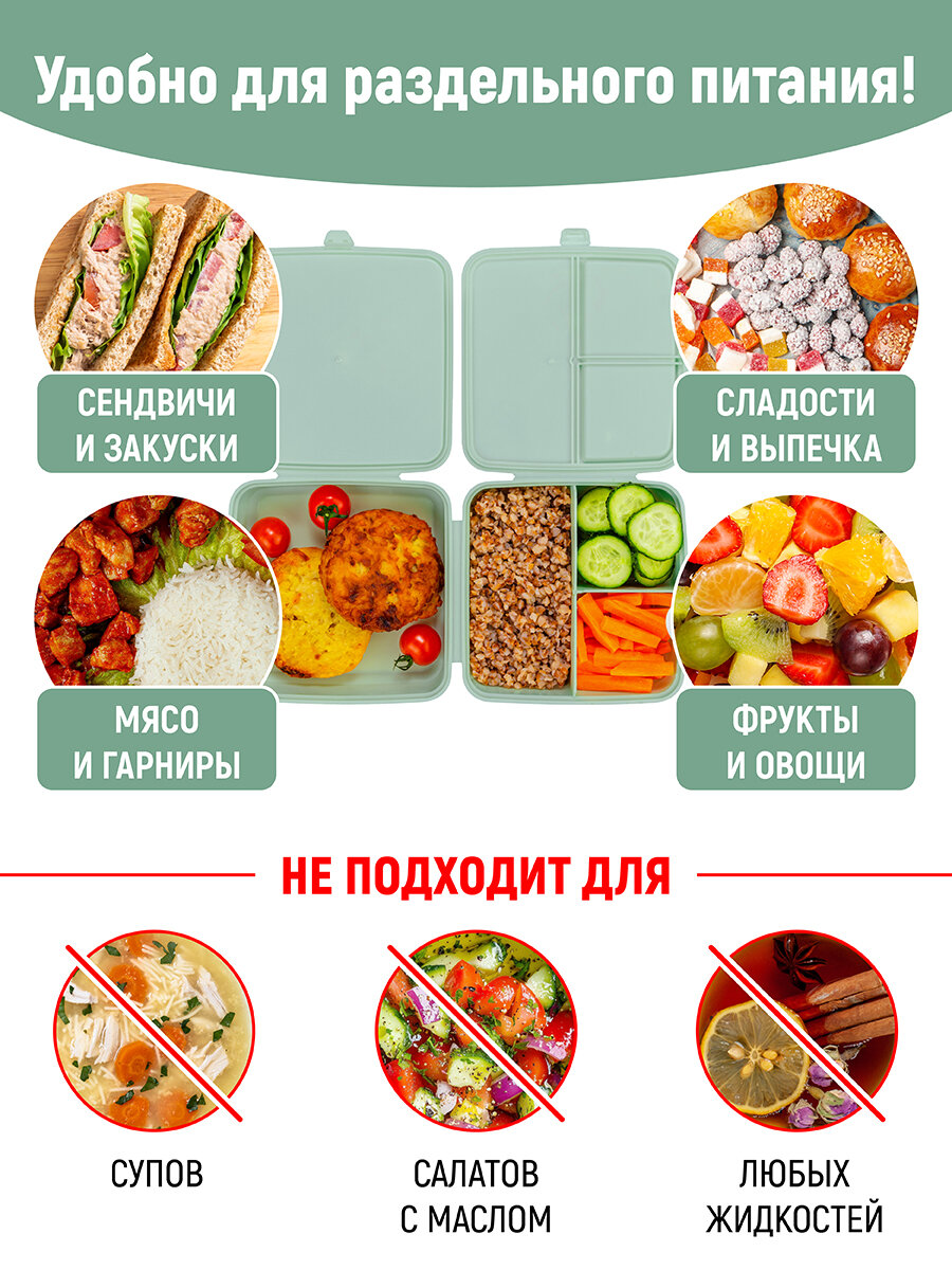 Ланч-бокс 1,2 л 15х15х9 см El Casa Бенто Сова в перьях, фисташковый, с вилкой и ложкой — фото 1
