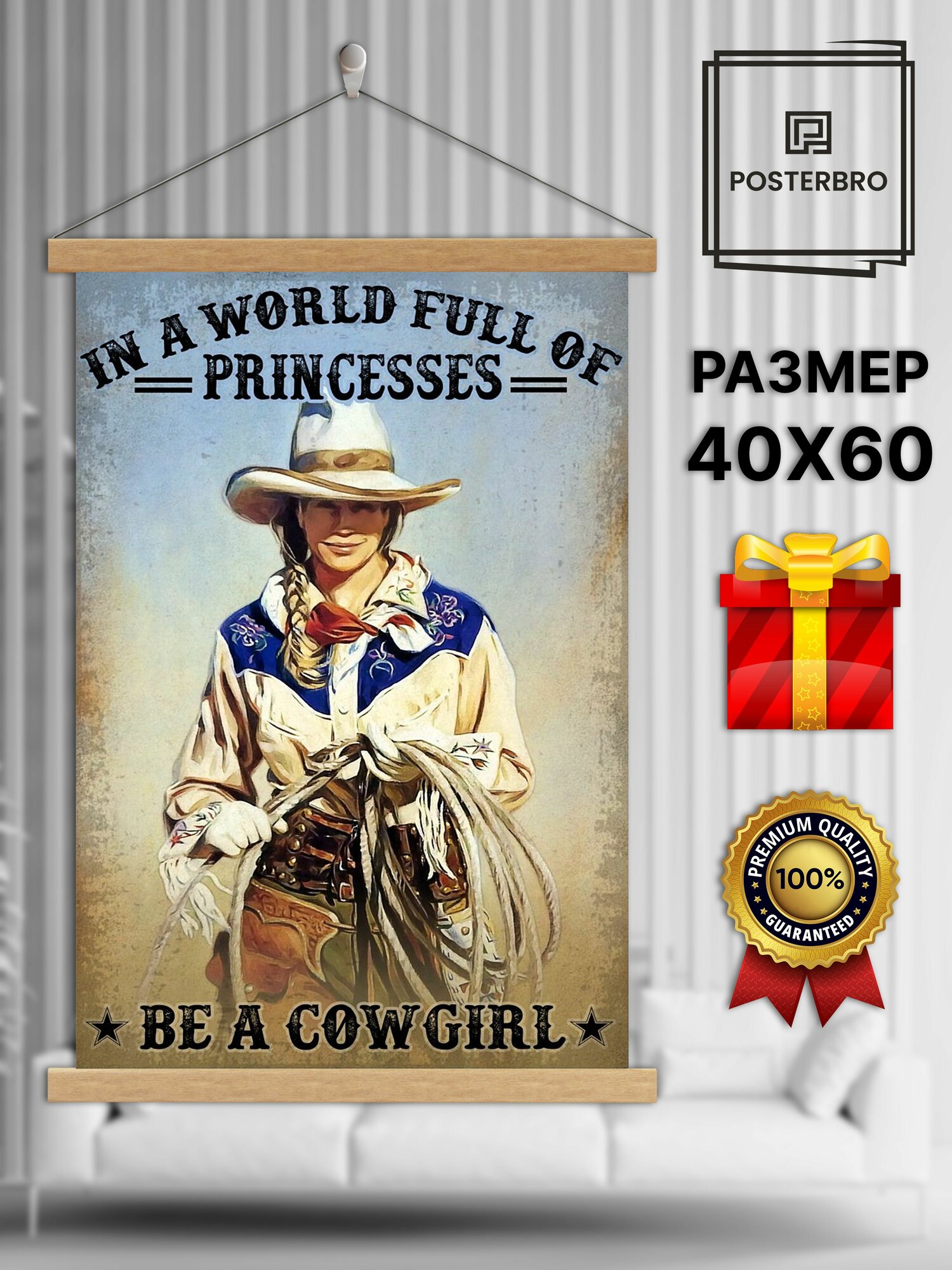 Постер на стену Posterbro интерьерный Лошади, 40*60 в магнитной рамке