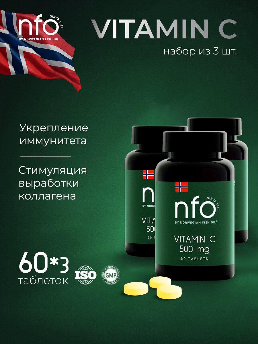 NFO Свит Бьюти Витамины с фолиевой кислотой капсулы 120 шт Фарматеч - фото №1