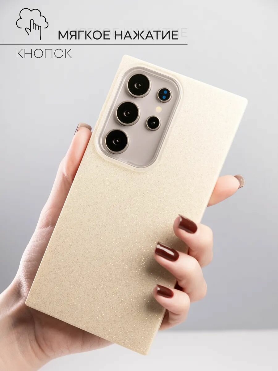 Чехол на Samsung S24 Ultra силикон противоударный; защита камеры; защита от царапин и пыли — фото 1