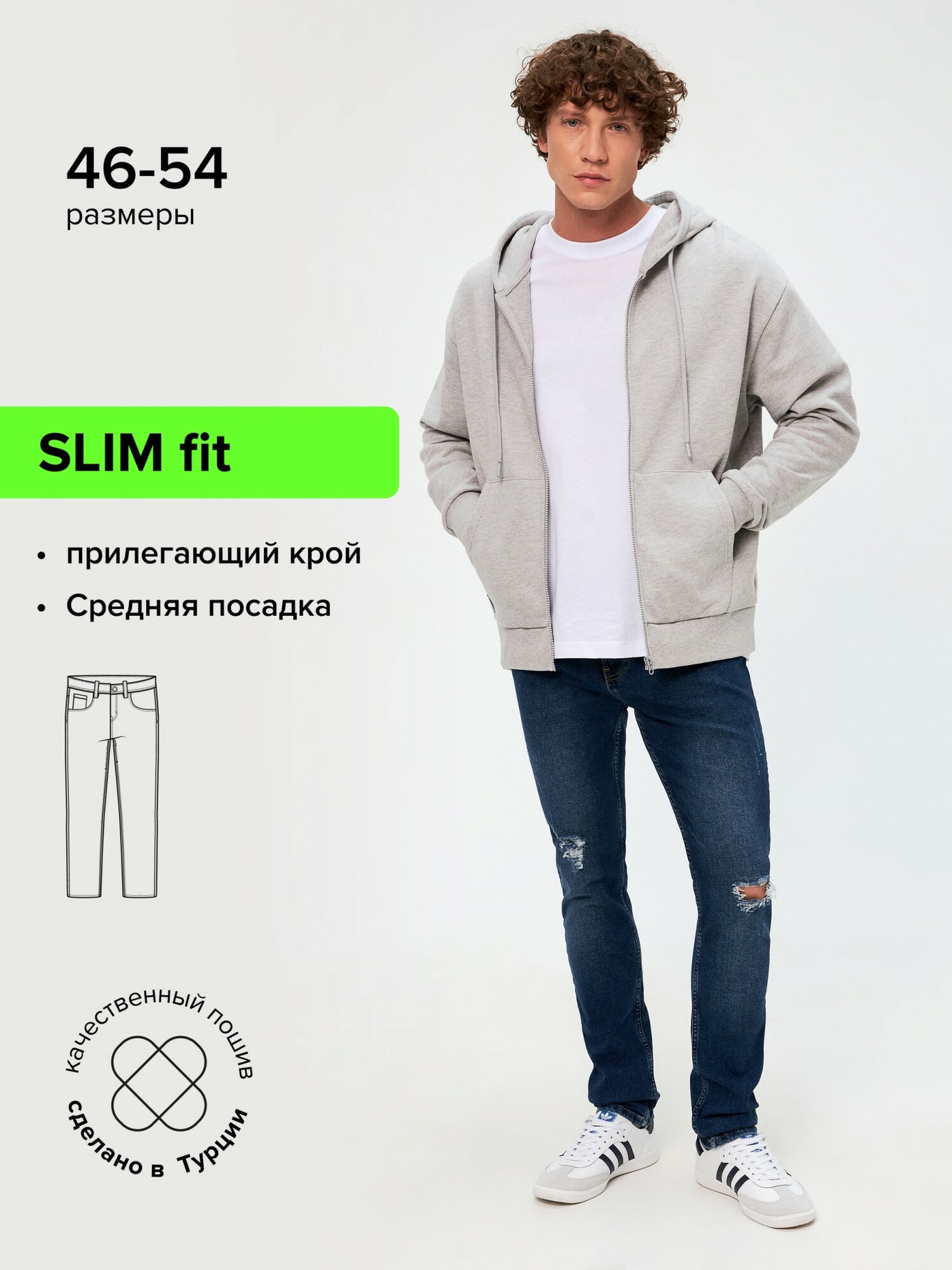 Джинсы Concept club