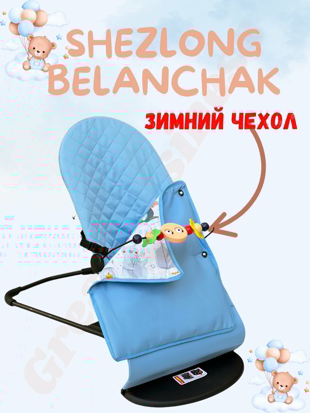 Шезлонг детский для новорожденного ребенка, складной, с игрушкой