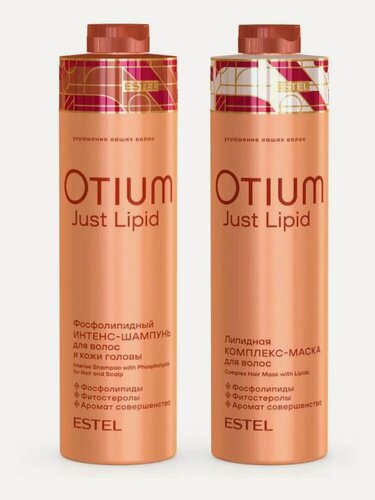 Изображение товара ESTEL Набор OTIUM для гладкости и восстановления волос Just Lipid (Шампунь 1000 мл + Маска 1000 мл)