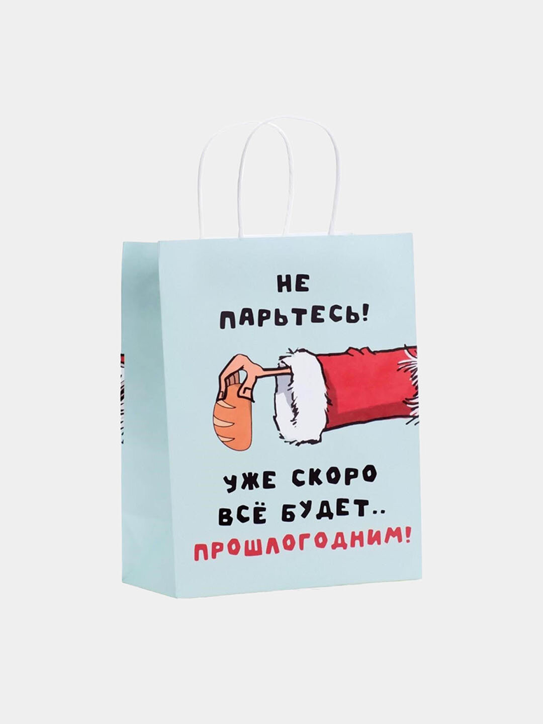 Пакет бумажный, подарочный, новогодний крафт, 27 * 21 * 11 см